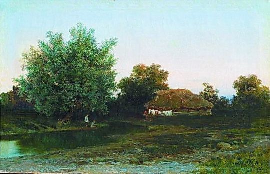 Хата над прудом, 1881, холст, масло; 34х52,5