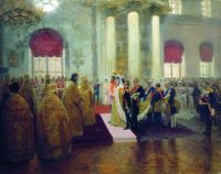 Венчание Николая II и великой княжны Александры Федоровны. 1894