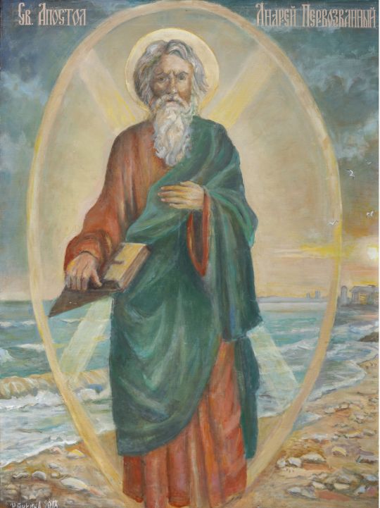 Св.Апостол Андрей Первозванный